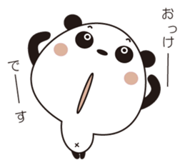 Panda Panda01 sticker #12220251