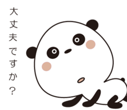 Panda Panda01 sticker #12220253