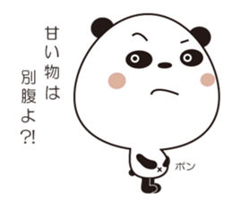 Panda Panda01 sticker #12220263