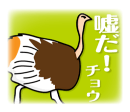animals joke Sticker by keimaru sticker #12220329
