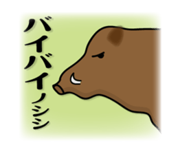 animals joke Sticker by keimaru sticker #12220333