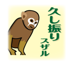 animals joke Sticker by keimaru sticker #12220342