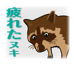 animals joke Sticker by keimaru sticker #12220359