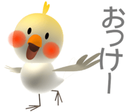 Cockatiel Ringo sticker #12220466