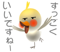 Cockatiel Ringo sticker #12220472