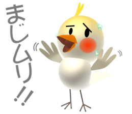Cockatiel Ringo sticker #12220475