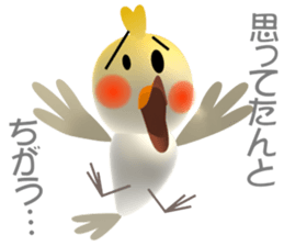Cockatiel Ringo sticker #12220478
