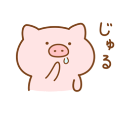 Butatan9 sticker #12220498