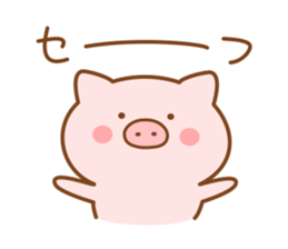 Butatan9 sticker #12220512