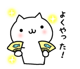 cute cat mother sticker #12220607
