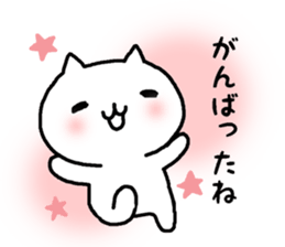 cute cat mother sticker #12220609