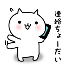 cute cat mother sticker #12220613