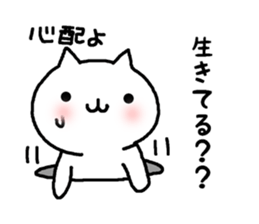 cute cat mother sticker #12220617