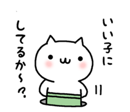 cute cat mother sticker #12220618