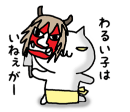 cute cat mother sticker #12220619