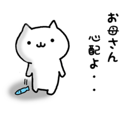 cute cat mother sticker #12220622