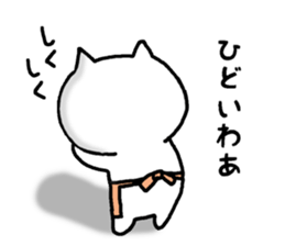 cute cat mother sticker #12220624