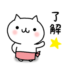 cute cat mother sticker #12220626