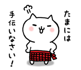 cute cat mother sticker #12220632