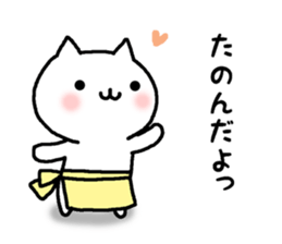 cute cat mother sticker #12220633