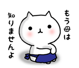 cute cat mother sticker #12220637