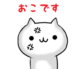 cute cat mother sticker #12220638