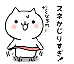 cute cat mother sticker #12220642