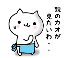 cute cat mother sticker #12220643
