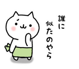 cute cat mother sticker #12220645