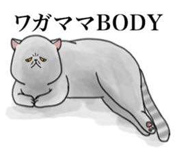 a funny face cat. sticker #12220766