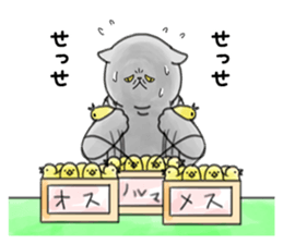 a funny face cat. sticker #12220770