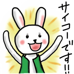 Quiet adult rabbit Sticker