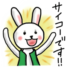 Quiet adult rabbit Sticker sticker #12220910
