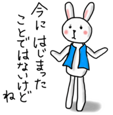 Quiet adult rabbit Sticker sticker #12220915