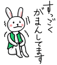 Quiet adult rabbit Sticker sticker #12220923