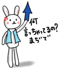 Quiet adult rabbit Sticker sticker #12220940