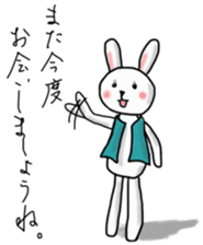 Quiet adult rabbit Sticker sticker #12220945