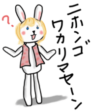 Quiet adult rabbit Sticker sticker #12220946