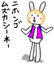 Quiet adult rabbit Sticker sticker #12220947