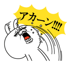 Rabbit expression is too rich (dialect) sticker #12220991