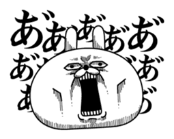 Rabbit expression is too rich (dialect) sticker #12220993