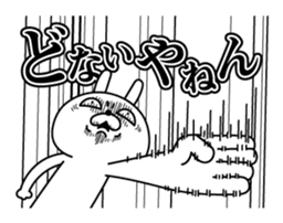 Rabbit expression is too rich (dialect) sticker #12220994