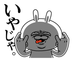 Rabbit expression is too rich (dialect) sticker #12220995