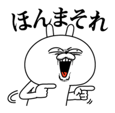 Rabbit expression is too rich (dialect) sticker #12221001