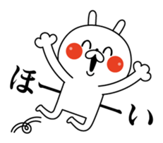 Rabbit expression is too rich (dialect) sticker #12221002