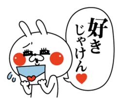 Rabbit expression is too rich (dialect) sticker #12221004