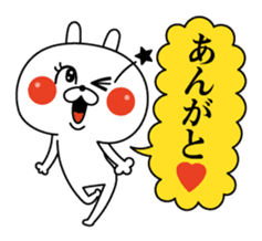 Rabbit expression is too rich (dialect) sticker #12221007