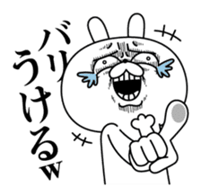 Rabbit expression is too rich (dialect) sticker #12221008