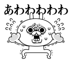 Rabbit expression is too rich (dialect) sticker #12221011