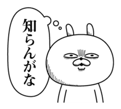 Rabbit expression is too rich (dialect) sticker #12221013